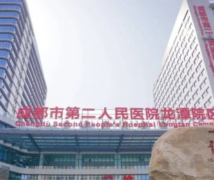配套图