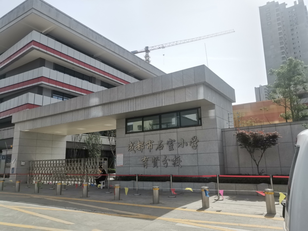 配套图