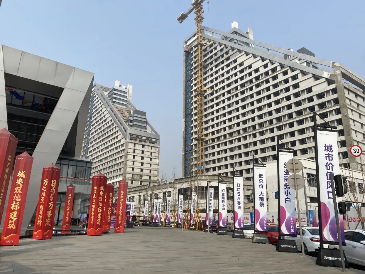 实景图