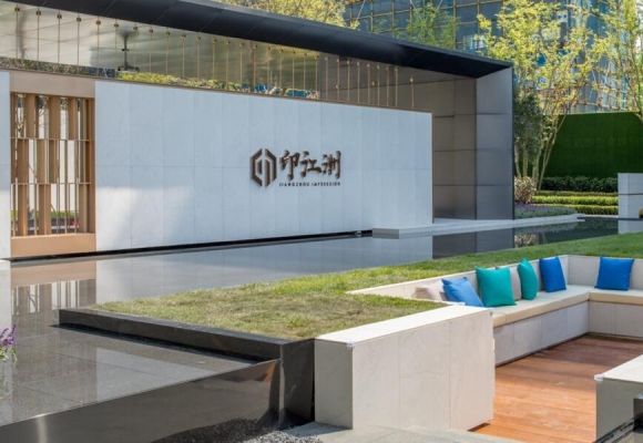 东原中业印江洲